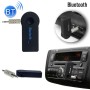 Portable Stereo Bluetooth Wireless Music Receiver Mini Boombox for iPhone / iPad / Car / Headphone / Stereo, Support Bluetooth Hands-free(Black)