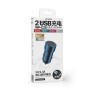 WK WP-C25 12W Tikin Dual USB Car Charger (Blue)