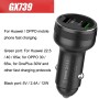 Qiakey GX739 Dual USB Fast Charge Car Charger (Black)