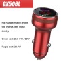 Qiakey GX506L Dual USB Fast Charge Car Charger (красный)