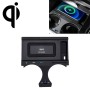 HFC-1015 Car Qi Standard Wireless Charger 10W Quick Charging for BMW X3 2018-2021, Left and Right Driving