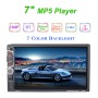 7032UM HD 7-дюймовый универсальный автомобильный радиоприемник MP5 Player, поддержка FM & AM & Bluetooth & TF Card и ссылка на звонок и телефон без рук.