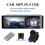 4012B HD 1 DIN 4,1 -дюймовый автомобильный радиоприемник Bluetooth Player MP5, поддержка FM & TF -карта, с пультом дистанционного управления рулевого колеса