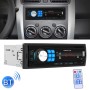 HX-8013 CAR MP3-плеер с пультом дистанционного управления, поддержка FM / USB / SD / MMC