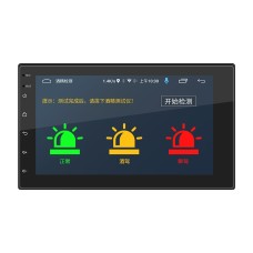 9210SE CAR 7-дюймовый HD Android Navigation GPS GPS Bluetooth Wi-Fi Integrated Machine, поддержка FM / подключение к мобильному телефону / RDS / Функция теста на алкоголь