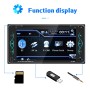 Q3414 6,95 -дюймовый сенсорный емкостный экран экрана Car MP5 Player Support FM / Bluetooth с дистанционным контролем для Toyota Corolla, Стиль: Стандарт