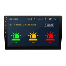 9090SE 9 -дюймовый HD Universal Car Android 10.1 Навигационная машина радиоприемник, поддержка FM & Bluetooth & TF Card & GPS & Function Test