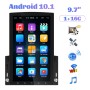 9.7 inch Vertical Screen HD 2.5D Glass Car MP5 Player Android Navigation All-in-one Machine, Specification:Standard