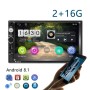 7-дюймовый Android Universal Navigation Car MP5 Player Car Reversing Video Integrated Machine, Спецификация: 2+16G