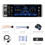 A2905 5.1 inch IPS Capacitive Screen Single Butt Carplay Player, Style: Standard