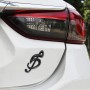 Universal Car Note Shape Metal Decorative Sticker