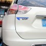 2 PCS Car-Styling Sticker VIP Random Decorative Sticker (Blue)