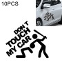 10 PCS Dont Touch My Car Pattern Car Sticker Window Decal, Size: 22x19cm(Black)