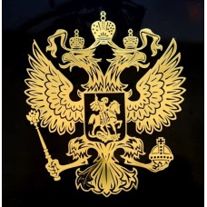 10 PCS PITREW Coat of Arms of Russia Emblem Nickel Metal Car Stickers Decals, Random Color