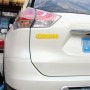 2 PCS High-brightness Laser Reflective Strip Warning Tape Decal Car Reflective Stickers Safety Mark(Yellow)