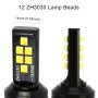 2 PCS 1156 DC9-16V / 3.5W Car Auto Turn Lights 12LEDs SMD-ZH3030 Lamps, with Constant Current(White Light)