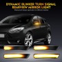 2 ПК, D12V / 5W CAR светодиодный светодиодный динамический мигань, обратный свет, проводящий световой сигнал.