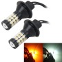 2 PCS 7440 5W 450LM 60LEDs DC 12V SMD-4014 Car Auto Brake Light Turn Signal Lights Car Source Set(White Light+Yellow Light), Cable Length: 40cm