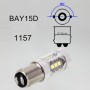 2 ПК 1157 / BAY15D 5W 250LM 6000K CAR AUTO ТОРГОВЛЕНИЯ.