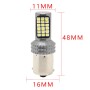 2 PCS 1156 / BA15S DC12V / 5W Car Turn Lights / Reversing Lights / Brake Lights with 36LEDs SMD-2025 Lamps (White Light)