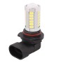 2 PCS 9005 16.5W 990LM 6500K White Light 5630 SMD 33 LED Car Brake / Steering Light Bulb, DC12V