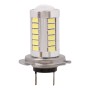 2 PCS H7 16.5W 990LM 6500K White Light 5630 SMD 33 LED Car Brake / Steering Light Bulb, DC12V