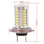 2 ПК H7 16,5W 990LM 6500K White Light 5630 SMD 33 Светодиодный автомобильный тормоз / рулевой ламп, DC12V