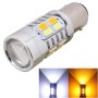 2PCS 1157/BAY15D 10W 700LM Yellow + White Light SMD 5630 Car Тормозной лампы, постоянный ток, DC 12-24V