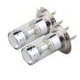 2 PCS H7 60W 1200 LM 6000K Car Fog Lights with 12 CREE XB-D LED Lamps, DC 12V (White Light)