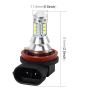 H11 50W 500 LM 6000K Car Fog Light with 16 CREE Lamps, DC 12V-24V(White Light)