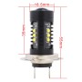 2 PCS MZ 10W 1080LM 5500K H7 12 XB-D LED Car Front Fog Lights Car Car Fog Light Auto Daytime Running Lights, DC 12-24V(White Light)