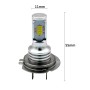 2 PCS H7 72W 1000LM 6000-6500K Super Bright White Light Car Fog LED Bulbs, DC 12-24V