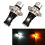 2 PCS H4 DC 12V 5W 350LM Auto Car Fog Lights with 16 SMD-3030 LED Bulbs, White + Yellow Light