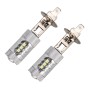 2 PCS H1 DC 12V 5W 250LM Auto Car Fog Lights with 16 SMD-2835 LED Bulbs (White Light)