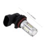 2 PCS HB3 / 9005 DC 12V 5W 250LM Auto Car Fog Lights with 16 SMD-2835 LED Bulbs (White Light)