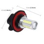 2 PCS H13 5W 400 LM 6000K Car Fog Lights with 33 SMD-5630 LEDs, DC 12V (White Light)