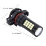 2 PCS H16 10W 650 LM 6000K Car Fog Lights with 42 SMD-2835 LED Lamps, DC 12V (White Light)