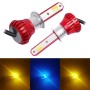 2 PCS YBW5-RED H1 DC9-36V 12W 6000K/-8000K-3000K 2100LM IP68 Car LED Fog Light