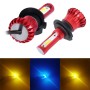 2 PCS YBW5-RED H7 DC9-36V 12W 6000K/-8000K-3000K 2100LM IP68 Car LED Fog Light