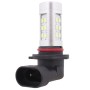 2 PCS 9006 4.2W 630LM White Light 21 LED 2835 SMD Car Brake Light Steering Light Bulb, DC 12V