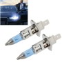 Pegasus H1 Halogen Car Furlight Lampe, 1600 Lumens теплый белый свет, 12 В / 100 Вт 5000K