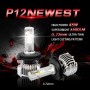 2 PCS P12 PSX26W DC11-30V 45W 6500K 6500LM Car LED Headlight Lamps