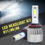 Ywxlight H11 светодиодные лампы фар 8000lm/set 6000k Pure White Водонепроницаемый IP68 DC 9V-32V