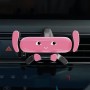 2 PCS Cartoon Air Outlet Navigation Buckle Type Gravity Car Phone Holder, Colour: Pink Anti-shake Tripod