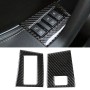 Углеродное волокно-флот-панель панели панели блокировки памяти декоративная наклейка для Jaguar f-pace