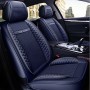 Car Leather Ice Silk Cushion Four Seasons Universal Seat Mat Set, Standard Version (Blue)