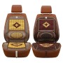 Car Seat Covers Summer Cool Wooden Beads Single Piece Ventilation Breathable Cool Pad Car Cushion Supplies(Coffee Color)