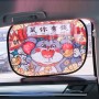 N978 2 Сета Summer Cartoon Car Electrostatic Adsortion Side Window Sticker (одна пара Fortune Mouse)