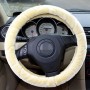 Water Cube Car Steering Wheel Cover (Colour: Beige, Adaptation Steering wheel diameter: 38cm)