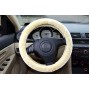 Water Cube Car Steering Wheel Cover (Colour: Beige, Adaptation Steering wheel diameter: 38cm)